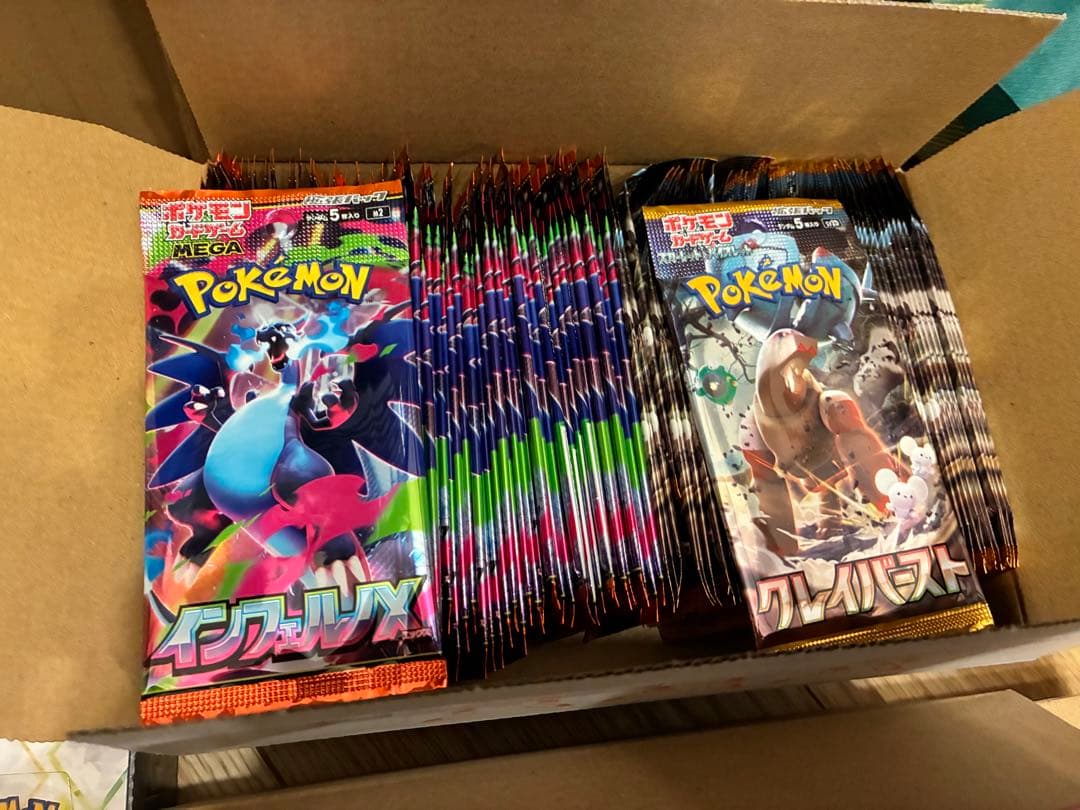 颯*様 ポケモンカード　引退品