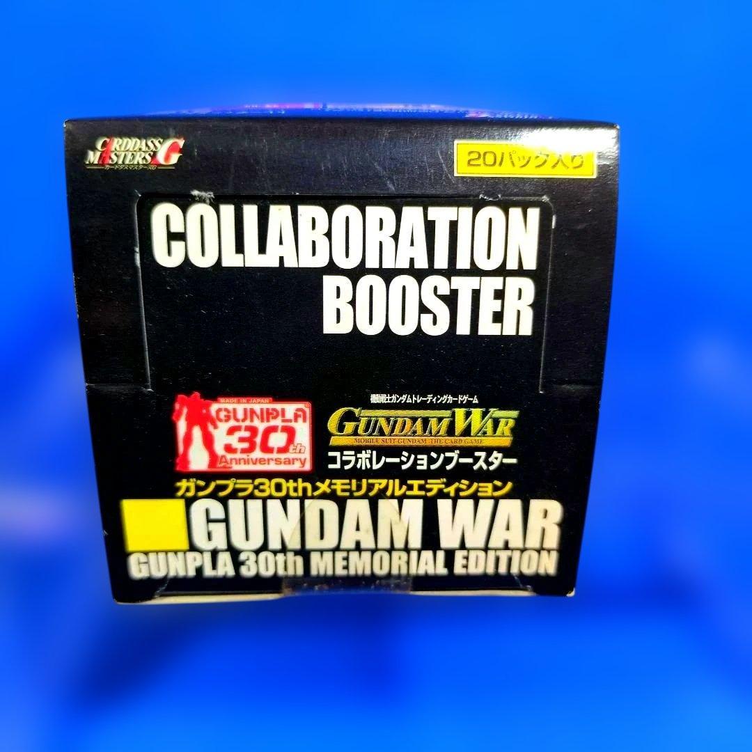 絶版　未開封　ガンダムウォー　ガンプラ30ｔｈメモリアルエディション　BOX