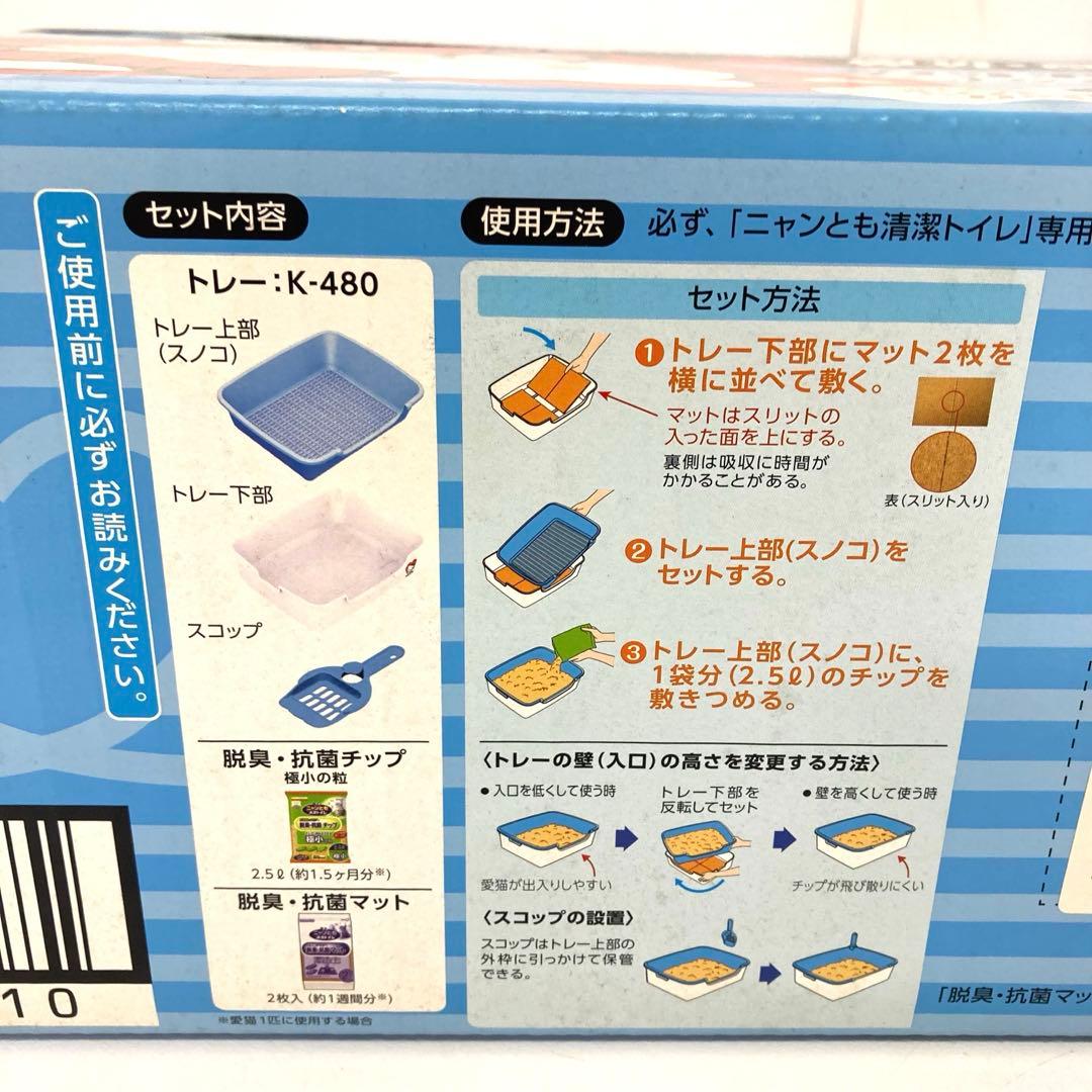 4422-A 花王 ニャンとも清潔トイレ ハローキティデザイン 未開封