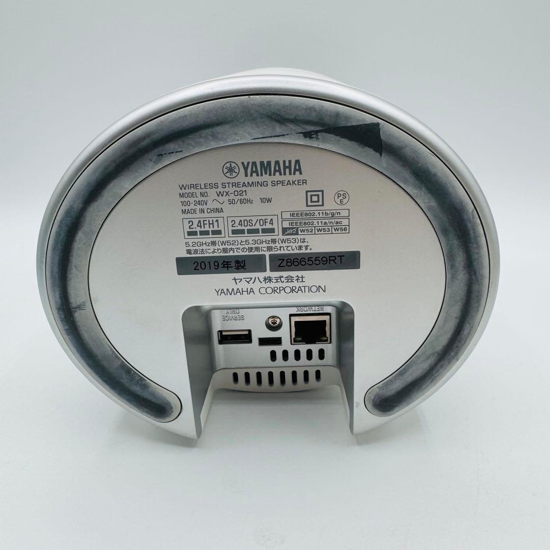 YAMAHA ヤマハ WX-021 ワイヤレススピーカー