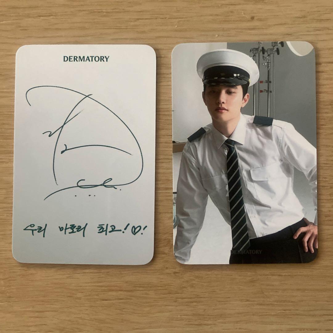 ギョンス ダーマトリー 両面トレカ 2枚セットDERMATORY