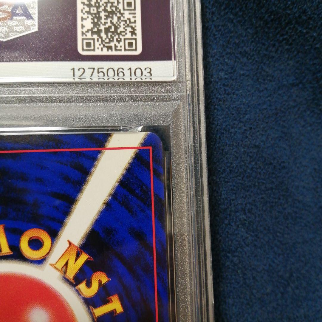 PSA8 フシギバナ ★ 第1弾拡張パック