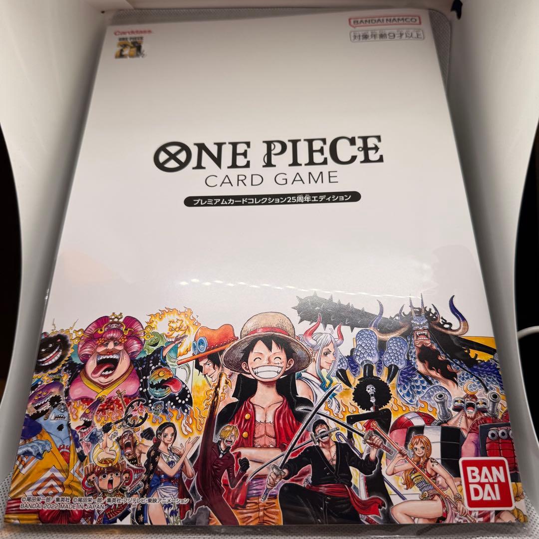 ONE PIECE CARD GAME プレミアムカードコレクション 2個セット