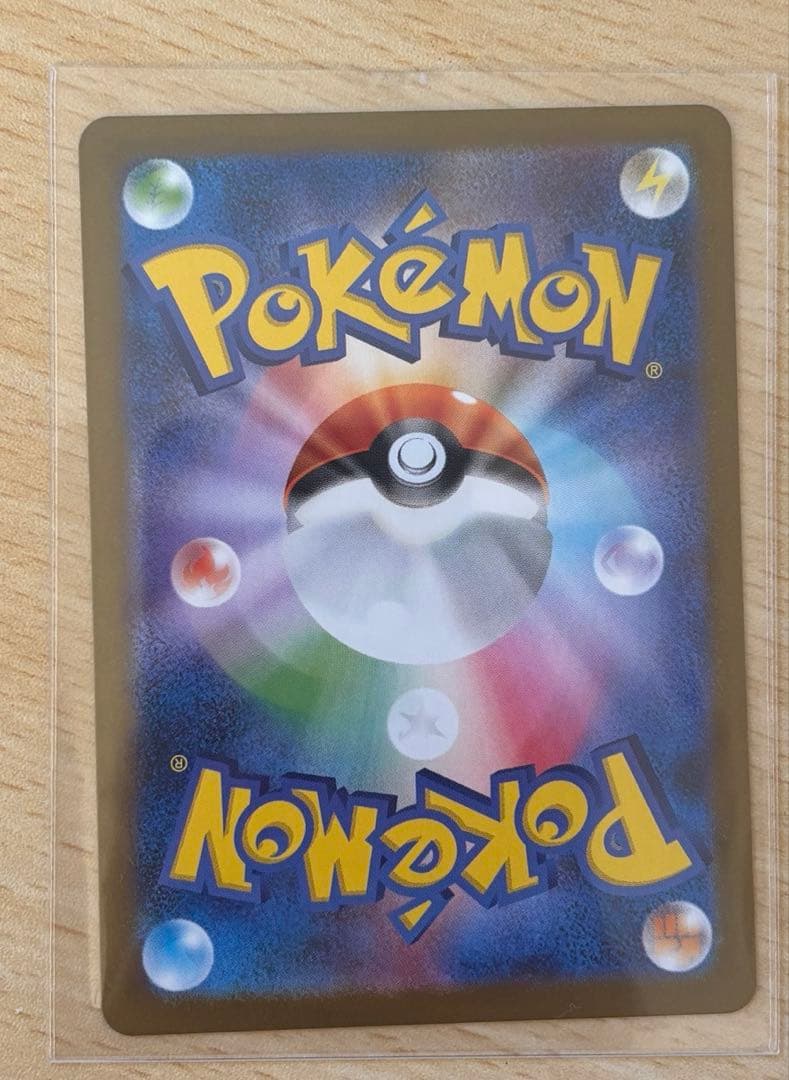 レシラムBWR リーリエのピッピ サーナイトsar セット