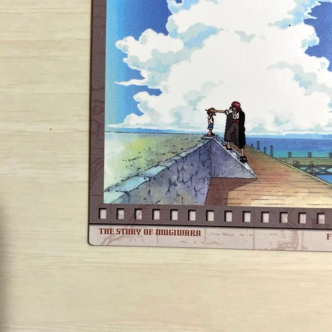 ワンピース　ストーリーコレクション　カードダスマスターズ　初版　絶版　レトロ