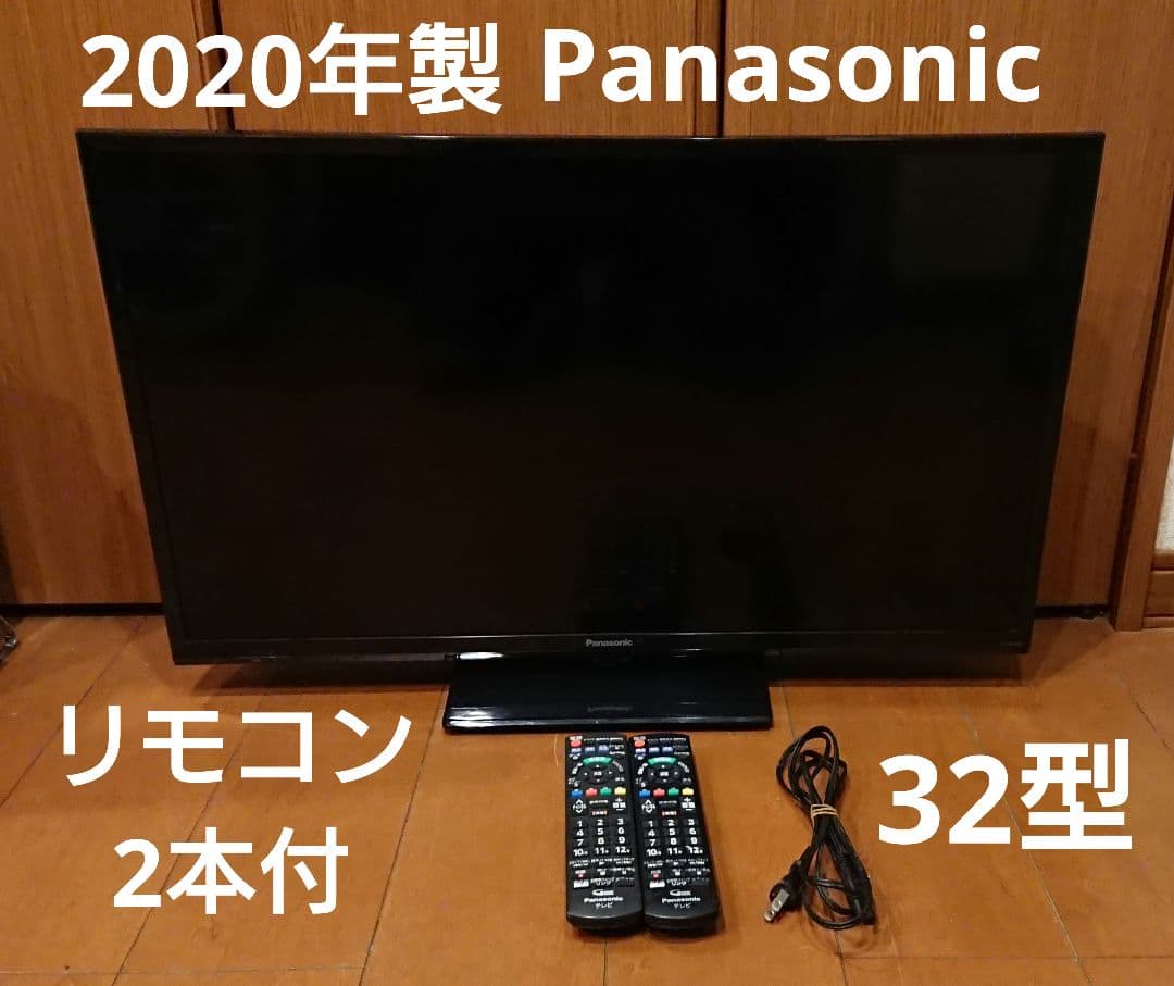 【美品】2020年製 Panasonic 32型液晶テレビ TH-32G300