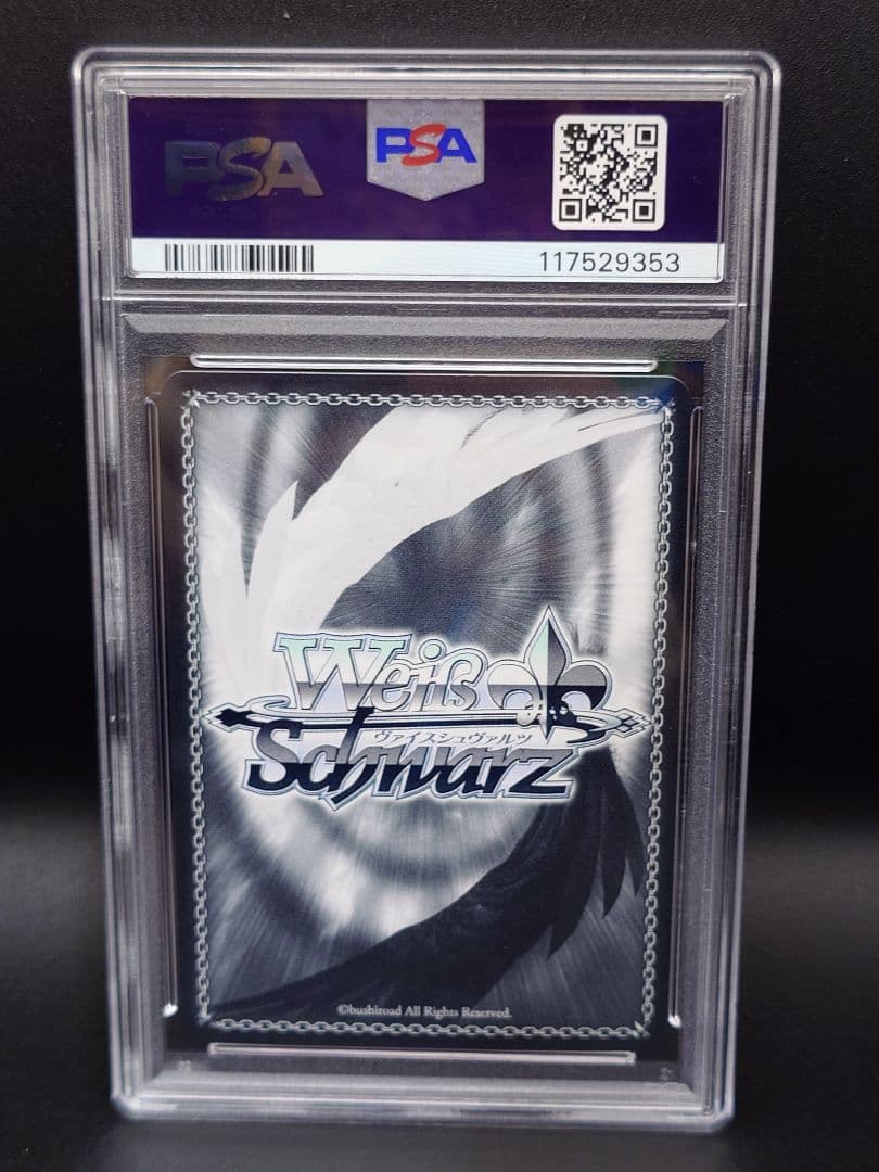 PSA10　ヴァイスシュバルツ　鷹嶺ルイSSP　雨宿りと相合い傘