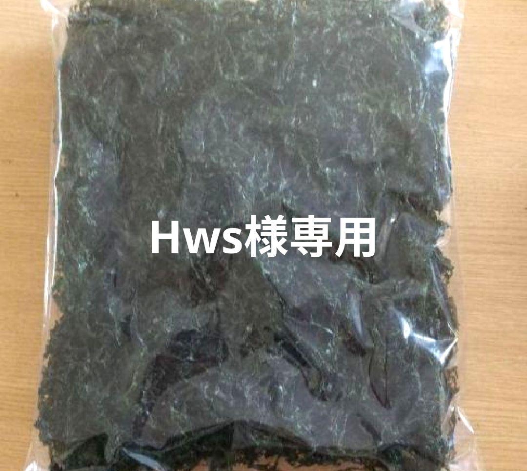 Hws いつもありがとうございます(⁎ᴗ͈ˬᴗ͈⁎)..*゜