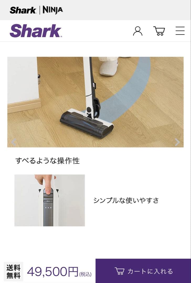 【新品未使用/未開封】Shark コードレススティッククリーナーCS150JAE