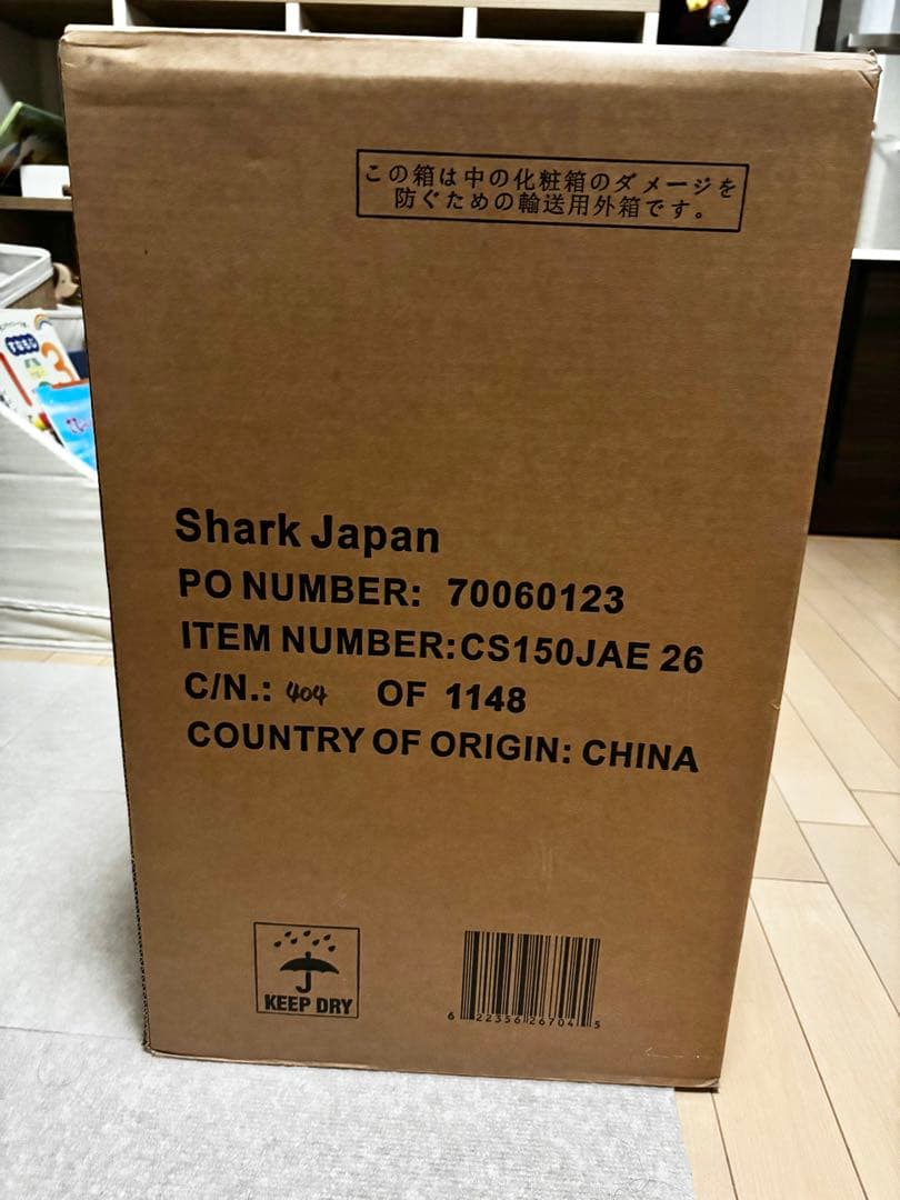 【新品未使用/未開封】Shark コードレススティッククリーナーCS150JAE