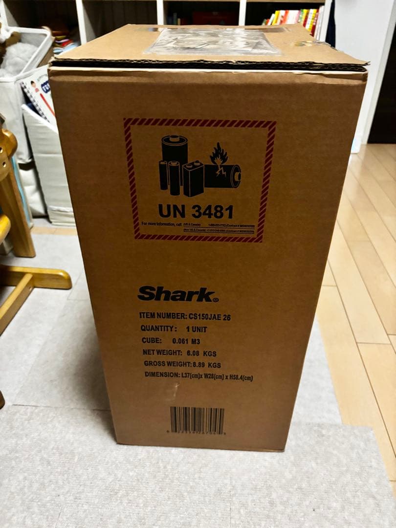 【新品未使用/未開封】Shark コードレススティッククリーナーCS150JAE