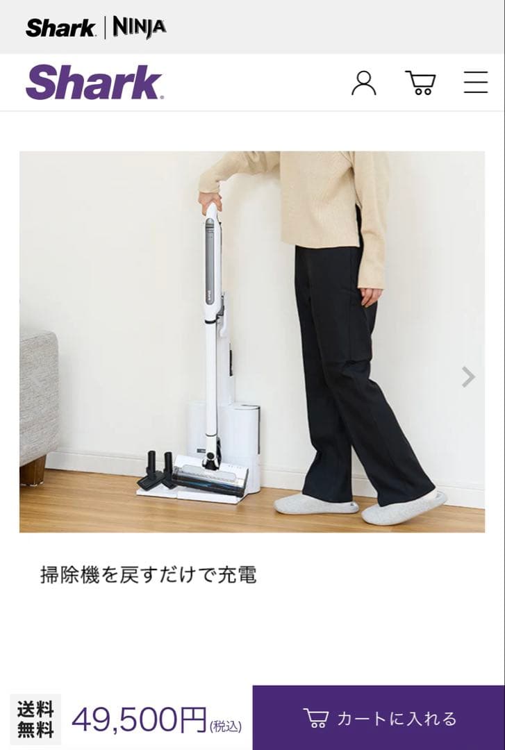 【新品未使用/未開封】Shark コードレススティッククリーナーCS150JAE