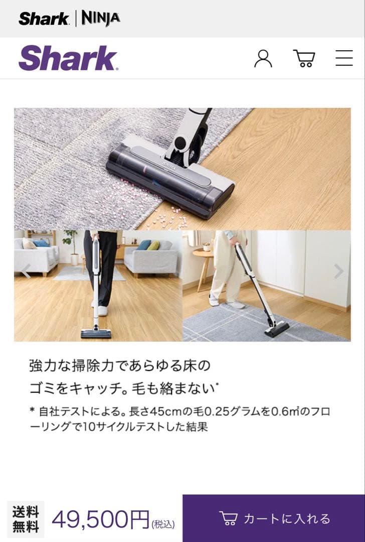 【新品未使用/未開封】Shark コードレススティッククリーナーCS150JAE