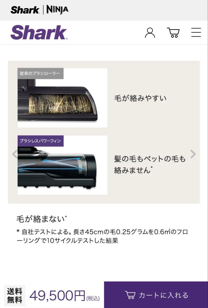 【新品未使用/未開封】Shark コードレススティッククリーナーCS150JAE