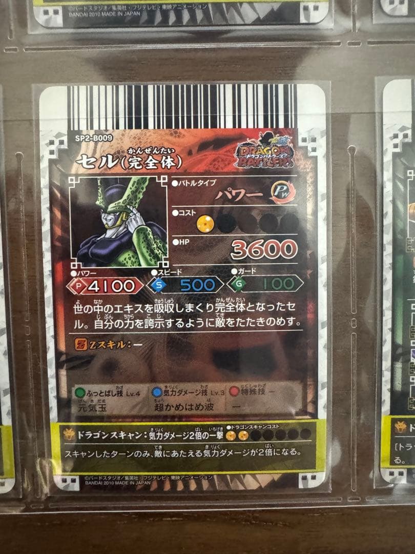 ドラゴンボール改　ドラゴンバトラーズ SP2 キャンペーン 9種類まとめ売り