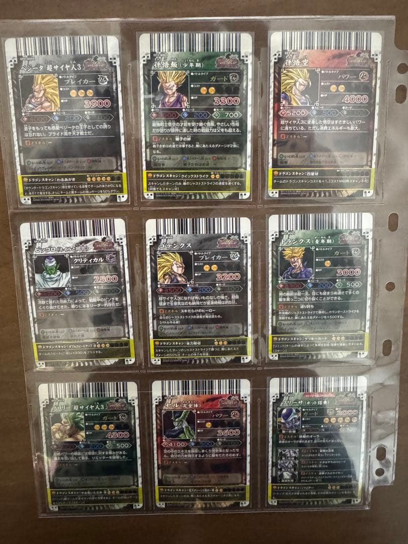 ドラゴンボール改　ドラゴンバトラーズ SP2 キャンペーン 9種類まとめ売り
