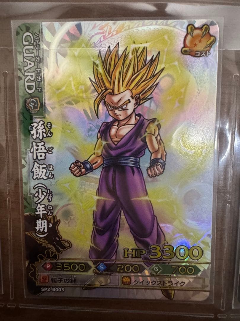 ドラゴンボール改　ドラゴンバトラーズ SP2 キャンペーン 9種類まとめ売り