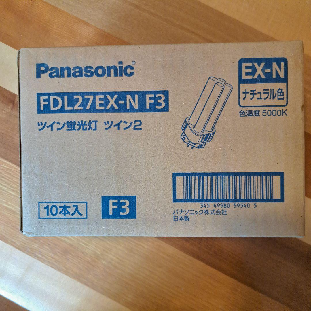 Panasonic　FDL27EX-N F3　ツイン蛍光灯　電球　ケース売り