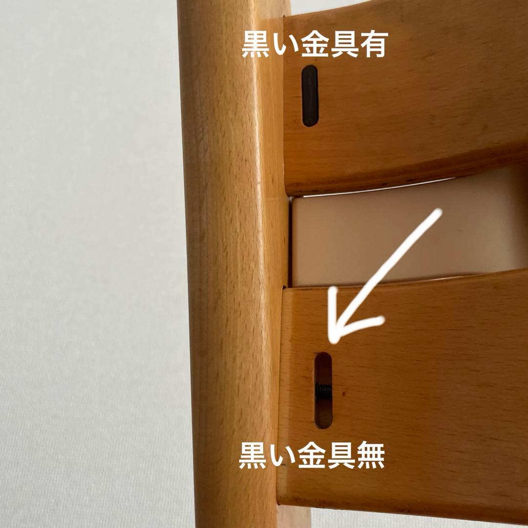 希少！ストッケ　トリップトラップ 旧型 ベビーセット付　ナチュラル