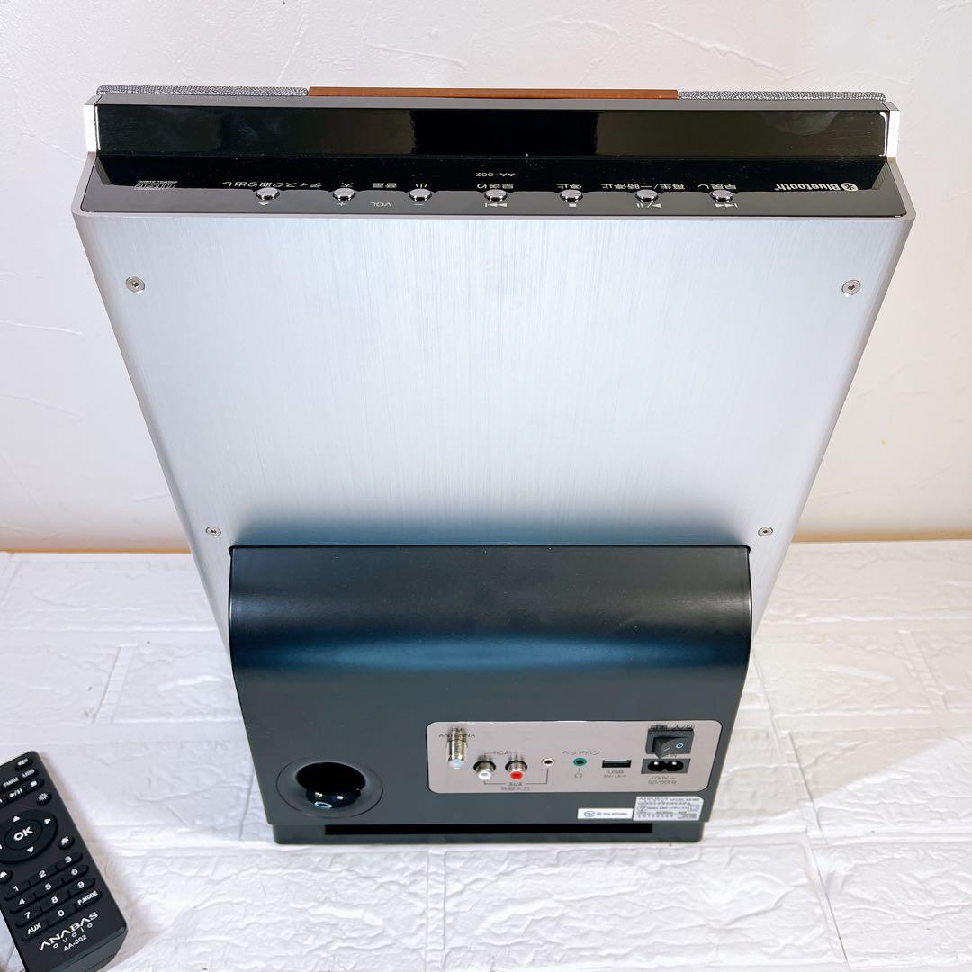 ANABAS audio AA-002 CDラジオクロックシステム　アナバス