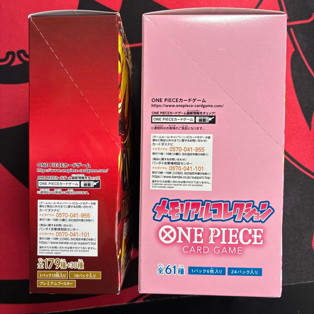 ワンピースカード　未開封BOXまとめ売り