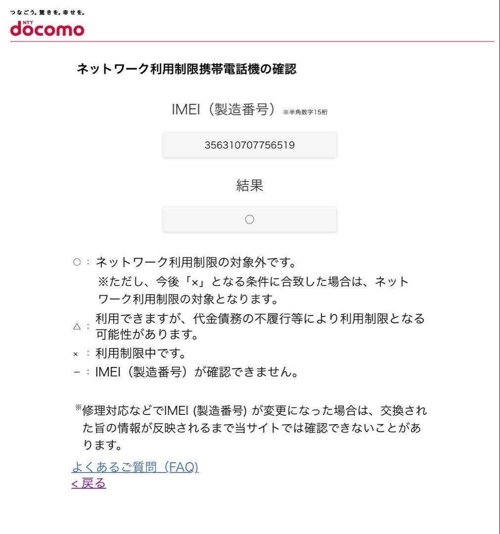 【バッテリー100%】iPhone 13 Pro 128GB ゴールド