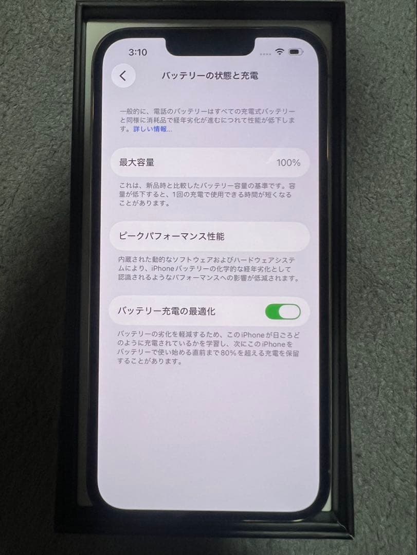 【バッテリー100%】iPhone 13 Pro 128GB ゴールド