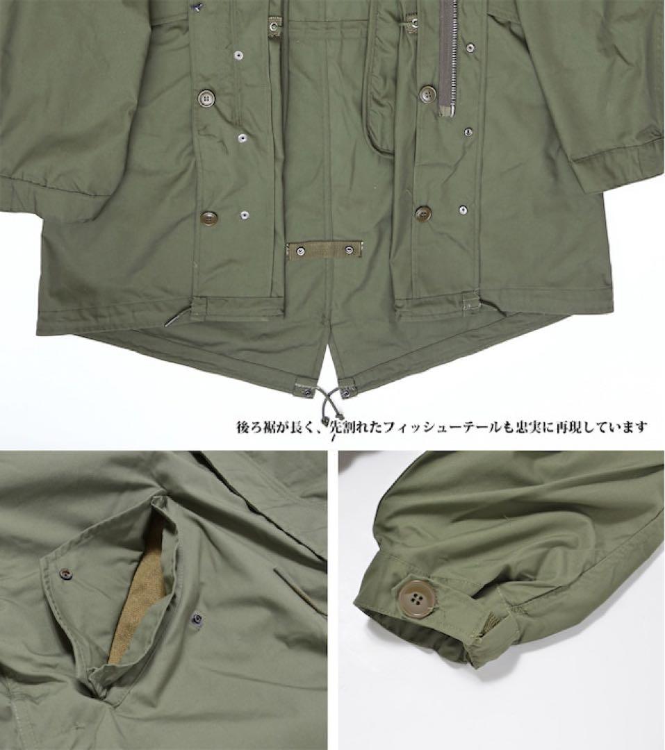 SESSLER 米軍 M-51 フィッシュテールパーカー / Lサイズ