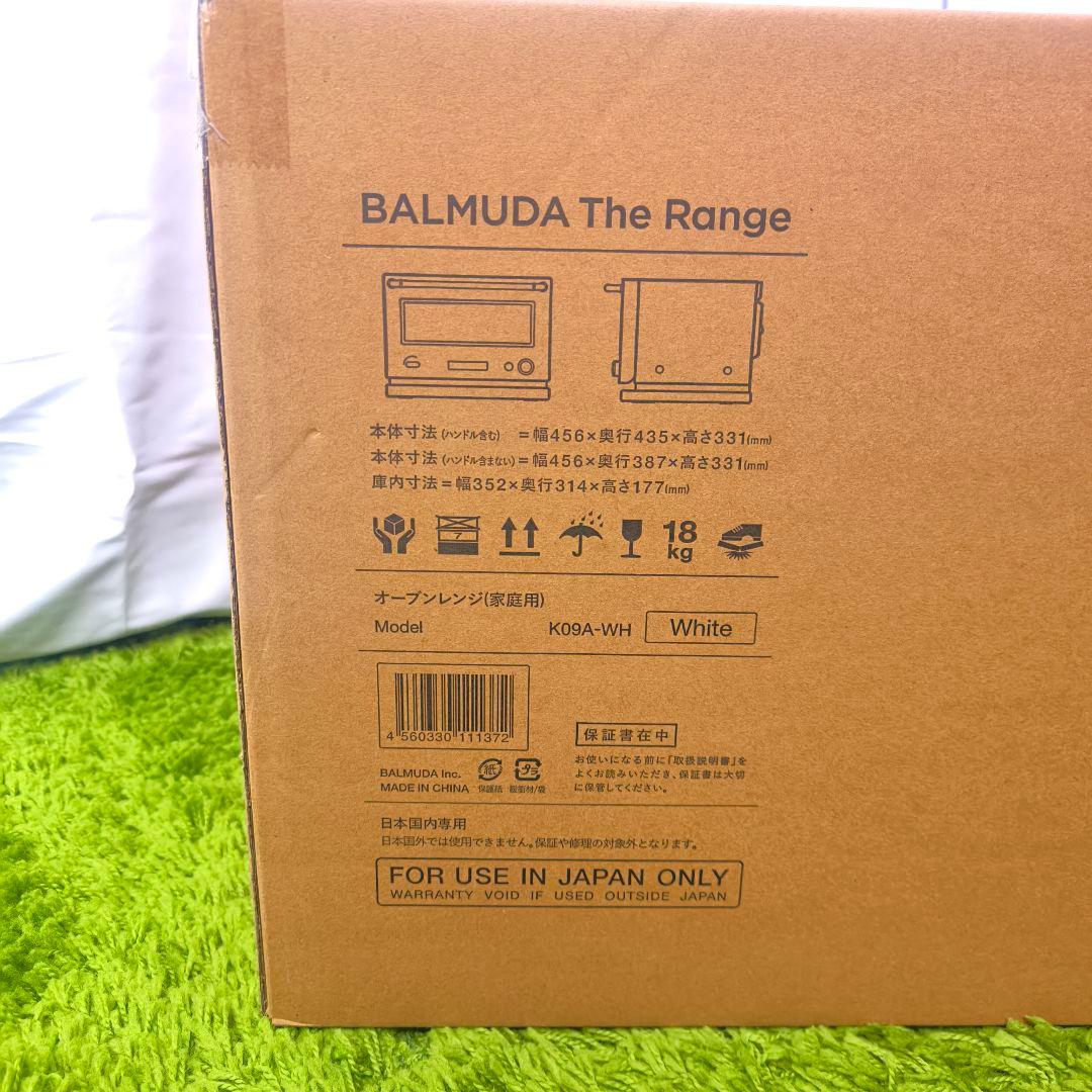【新品未使用】BALMUDA The Range K09A-WH ホワイト