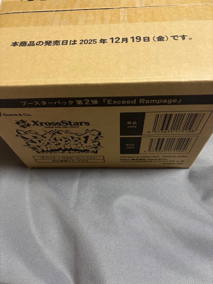 Xross Stars 2弾 Exceed Rampage 新品未開封カートン