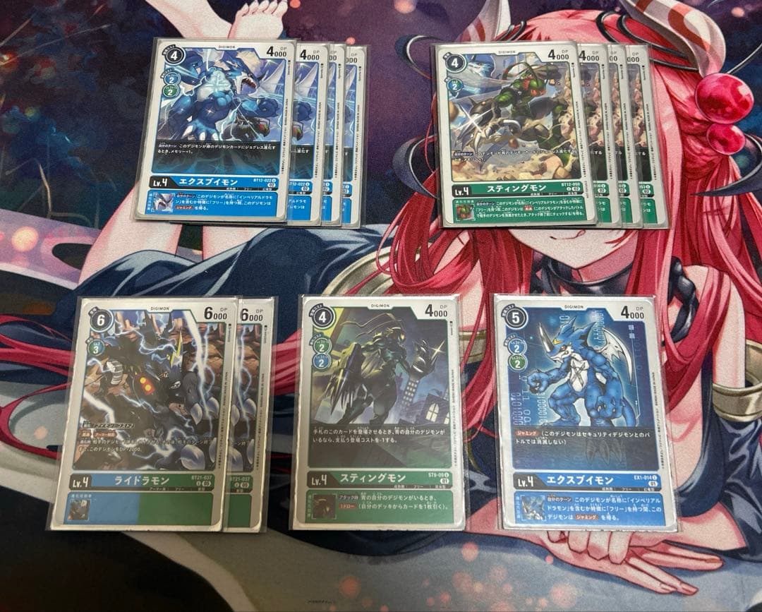 青緑インペリアルドラモンデッキ+デッキパーツ　デジモンカード