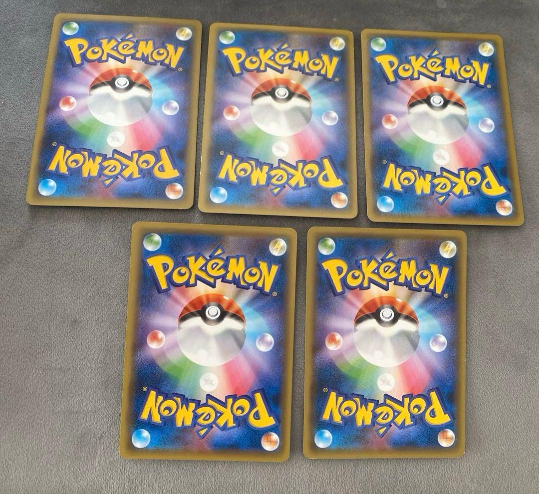 ポケモンカード　エネルギーカード