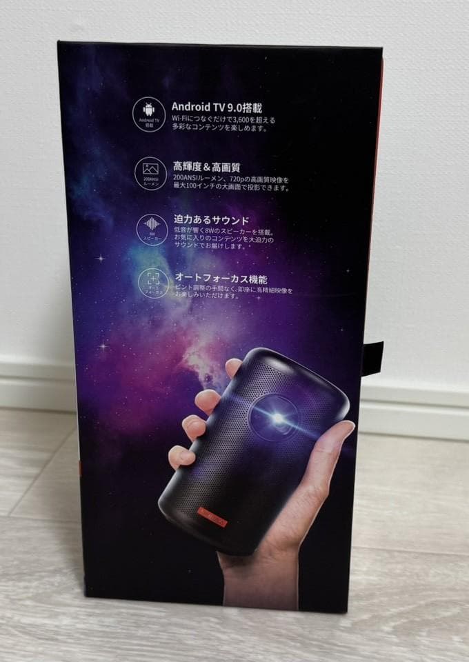 Nebula Capsule II モバイルプロジェクター本体 スタンド付き
