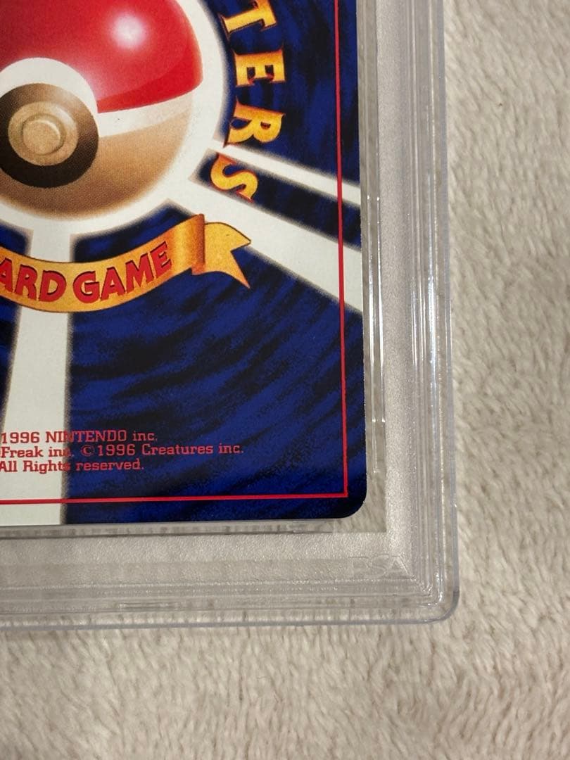 お誕生日ピカチュウ ＿のピカチュウ 旧裏 おたんじょうび PSA9