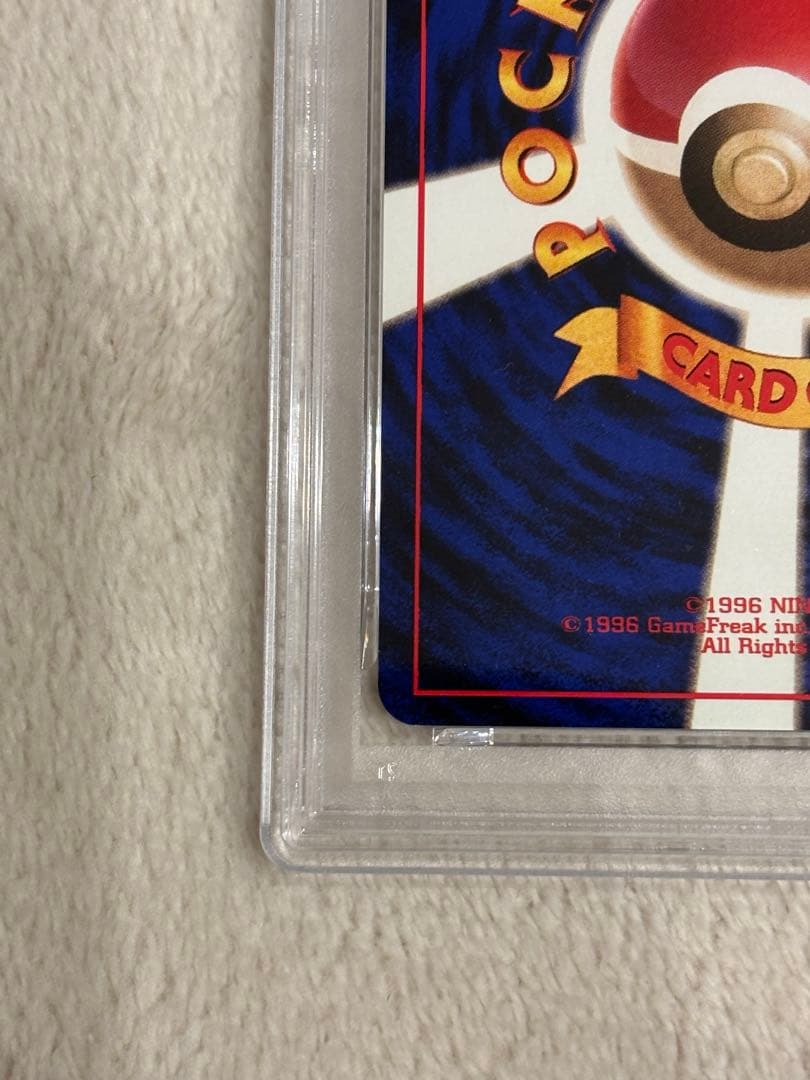 お誕生日ピカチュウ ＿のピカチュウ 旧裏 おたんじょうび PSA9