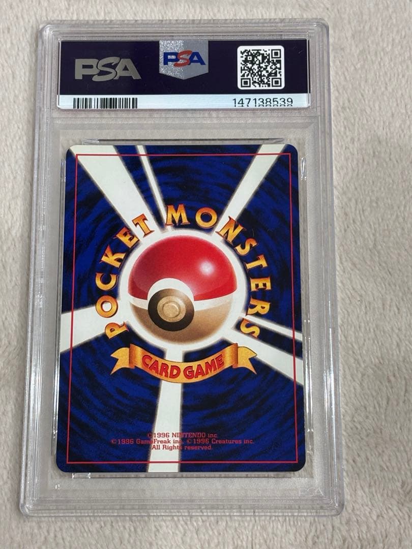 お誕生日ピカチュウ ＿のピカチュウ 旧裏 おたんじょうび PSA9