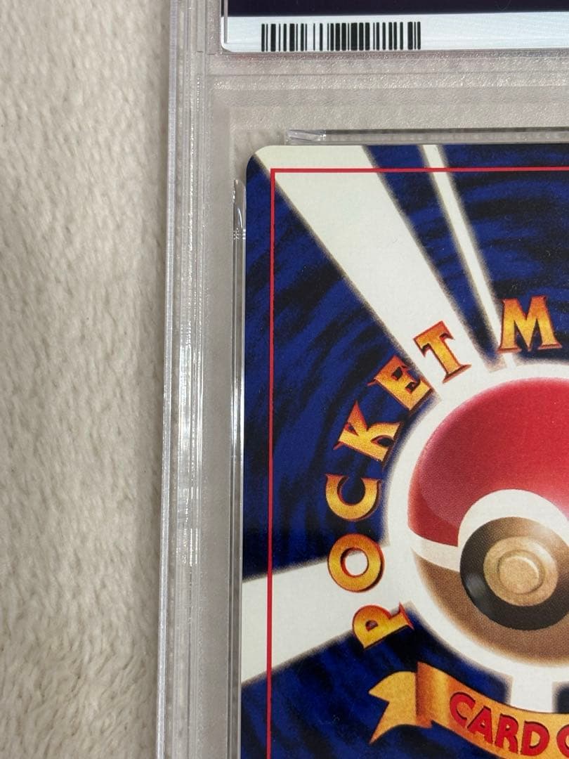 お誕生日ピカチュウ ＿のピカチュウ 旧裏 おたんじょうび PSA9