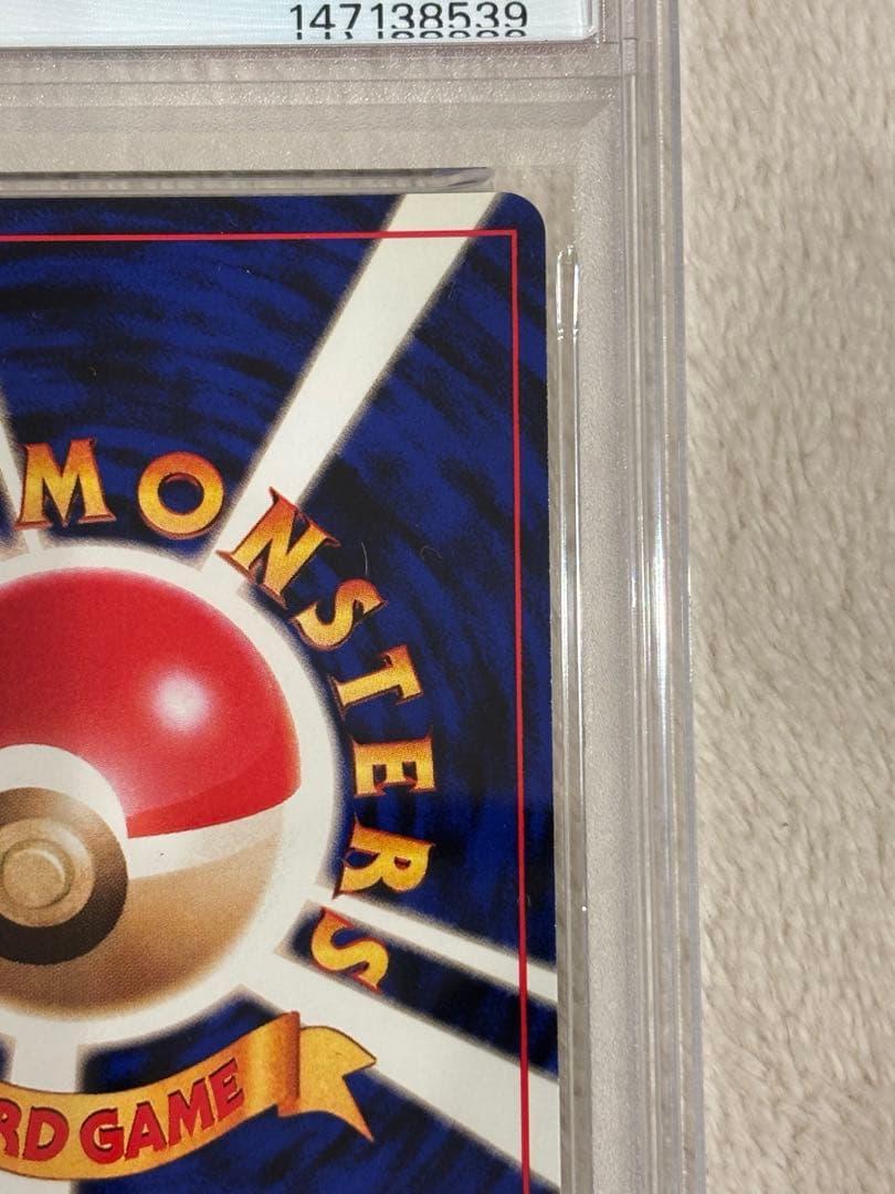 お誕生日ピカチュウ ＿のピカチュウ 旧裏 おたんじょうび PSA9