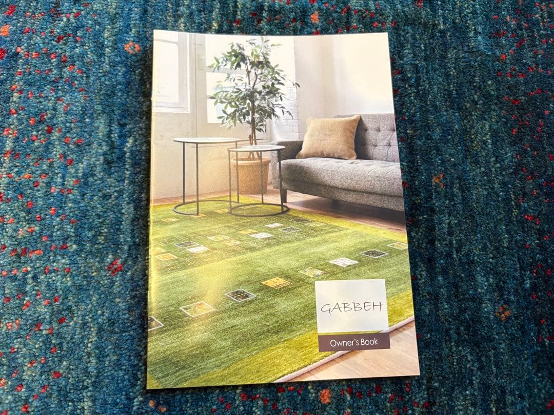 GABBEH ギャッベラグ 153×96cm 手織り 草木染 希少カラー