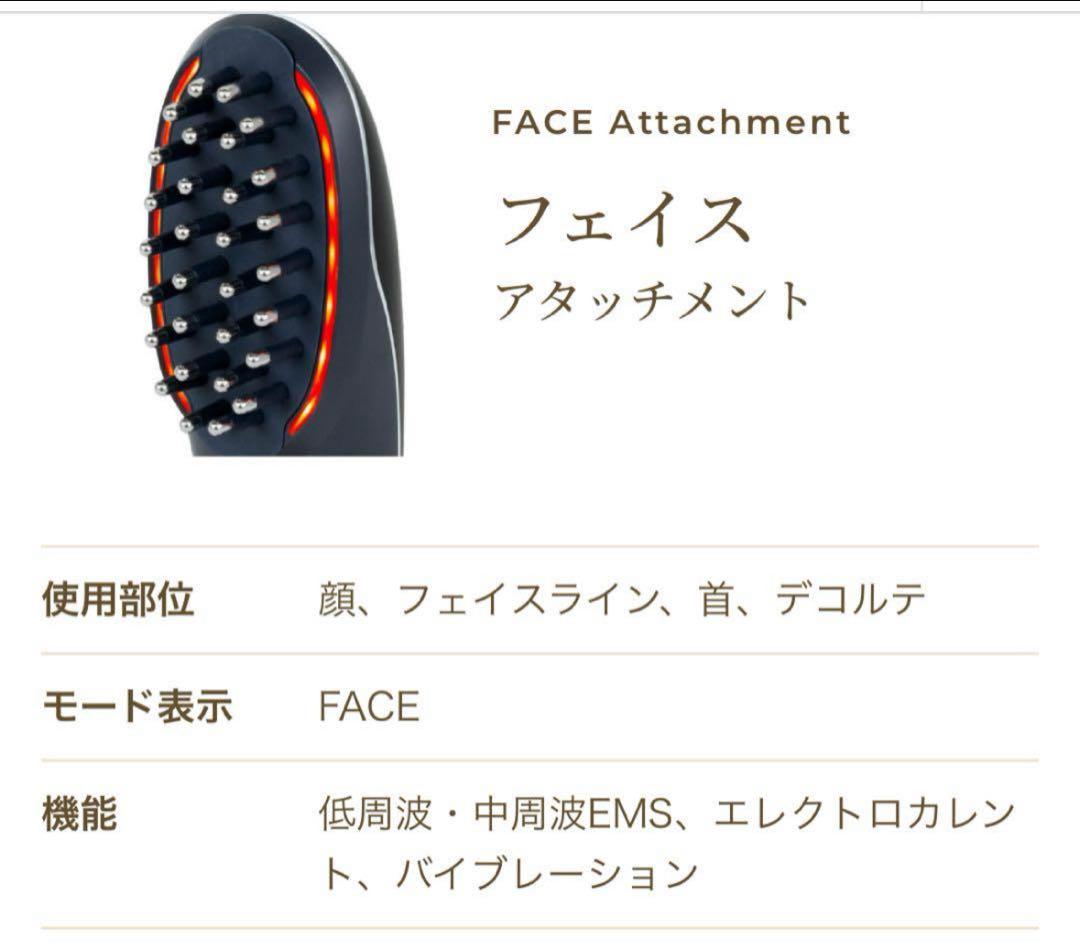 YAMAN ハイパーフェイスリフトブラシ