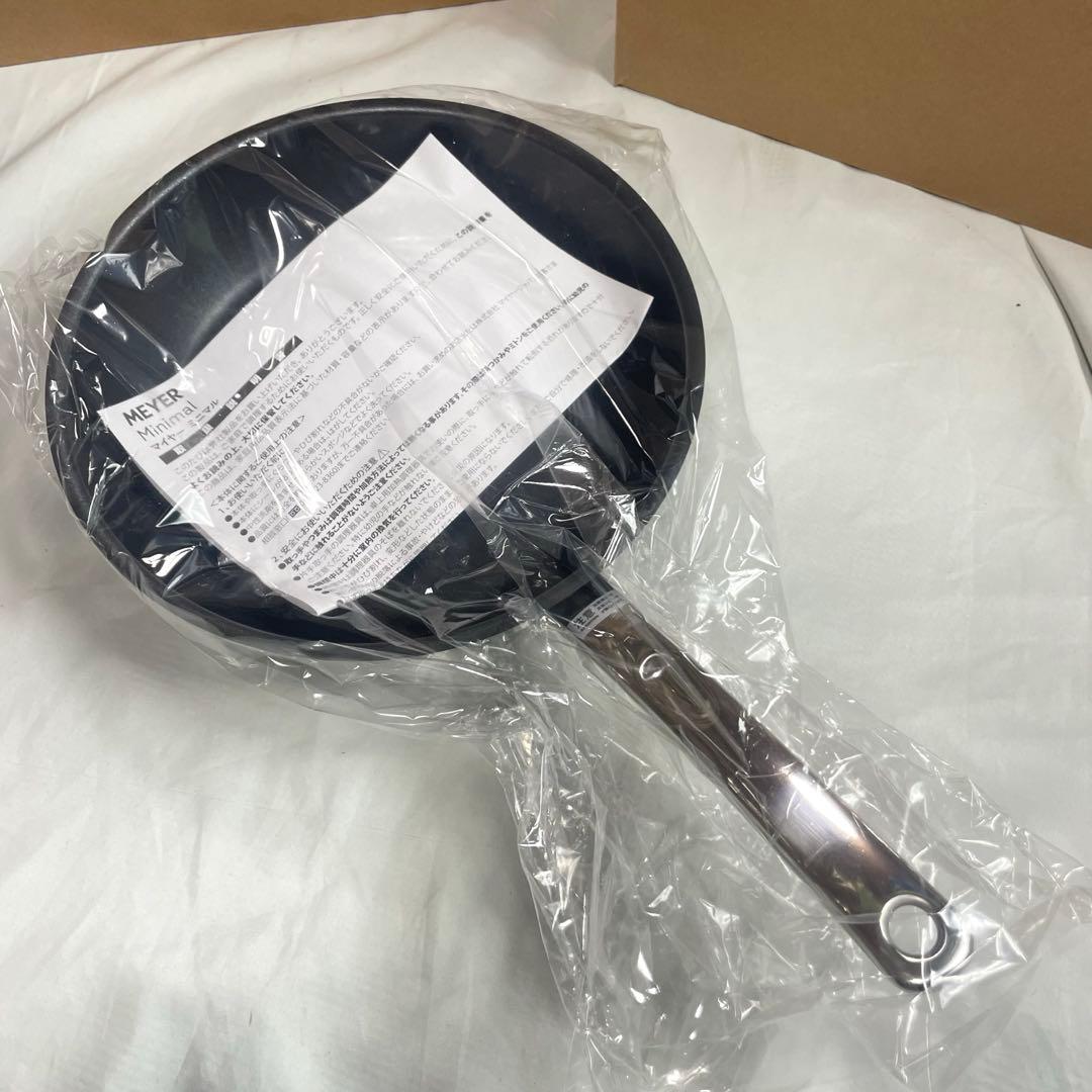 MEYER ミニマル フライパン 20cm 26cm ブラック 包丁 セット