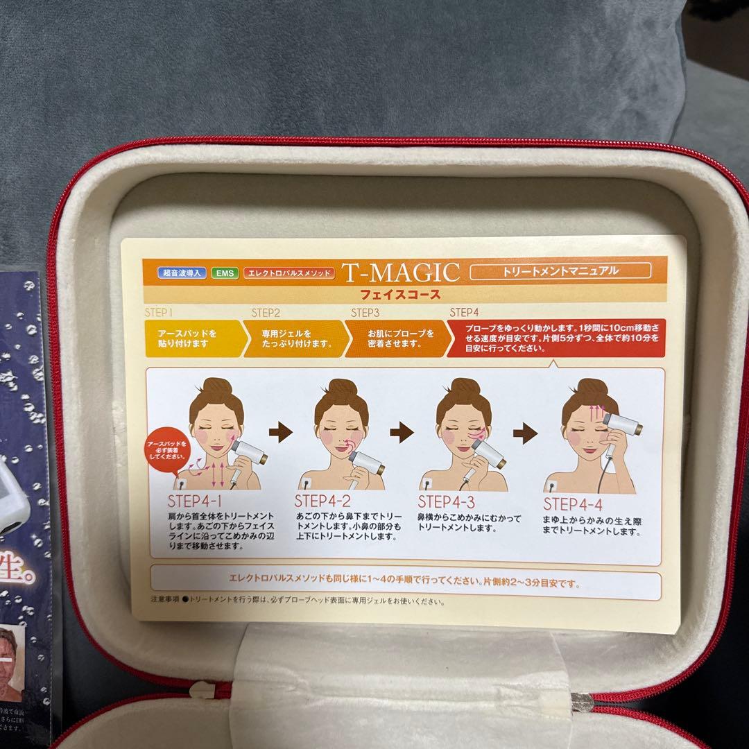 T-MAGIC 美顔器 EMS機能付き