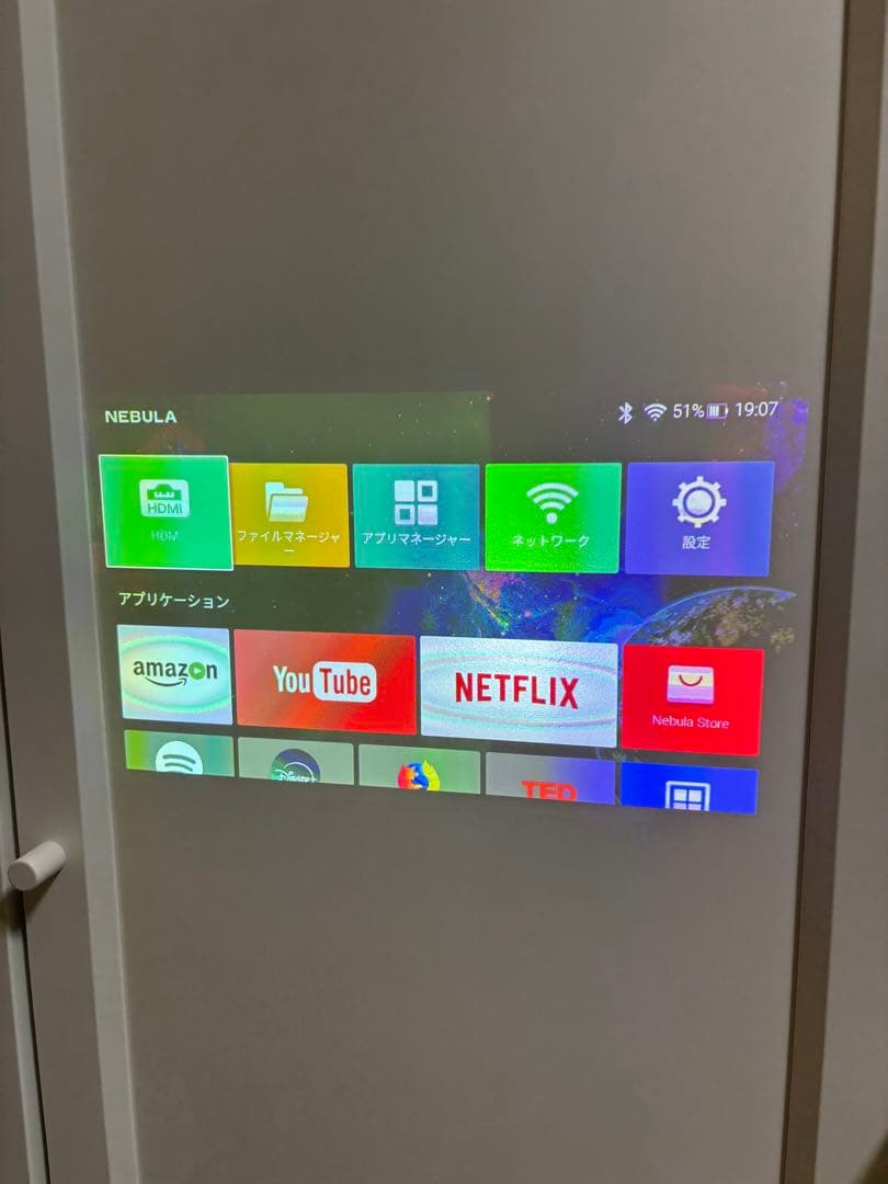 NEBULA capsule プロジェクター本体　動作確認済み