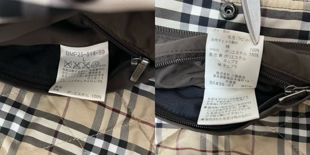 BURBERRY BLACK LABEL ミリタリーコート モッズコート L