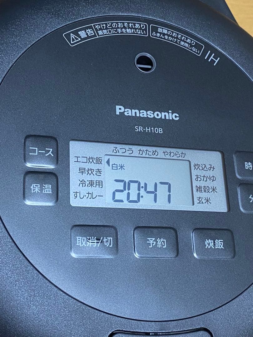 パナソニック IHジャー炊飯器（5.5合炊き）　SR-H10B-K