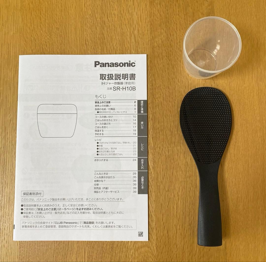 パナソニック IHジャー炊飯器（5.5合炊き）　SR-H10B-K