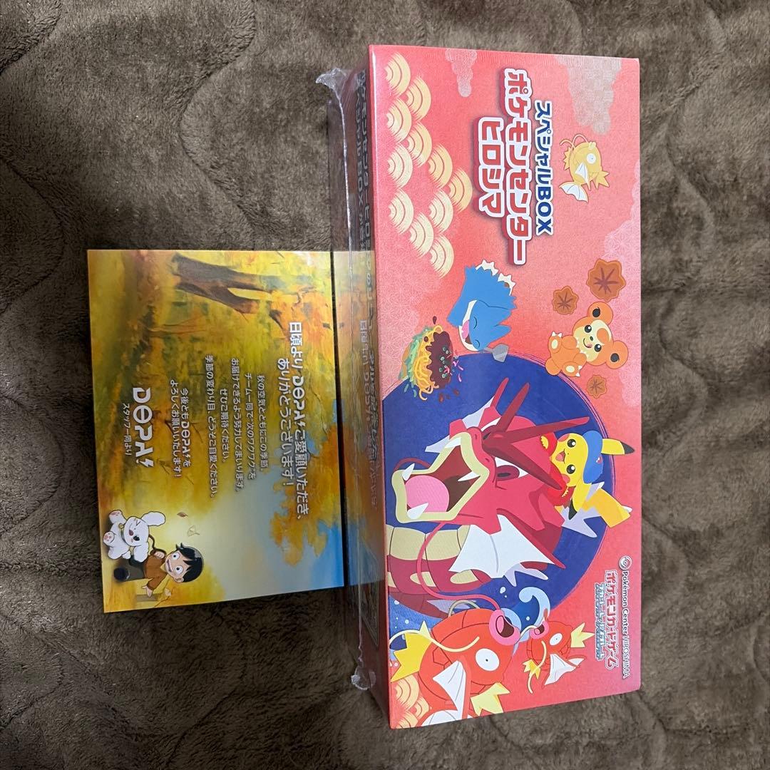 ポケモンカードゲーム スタートデッキBOX