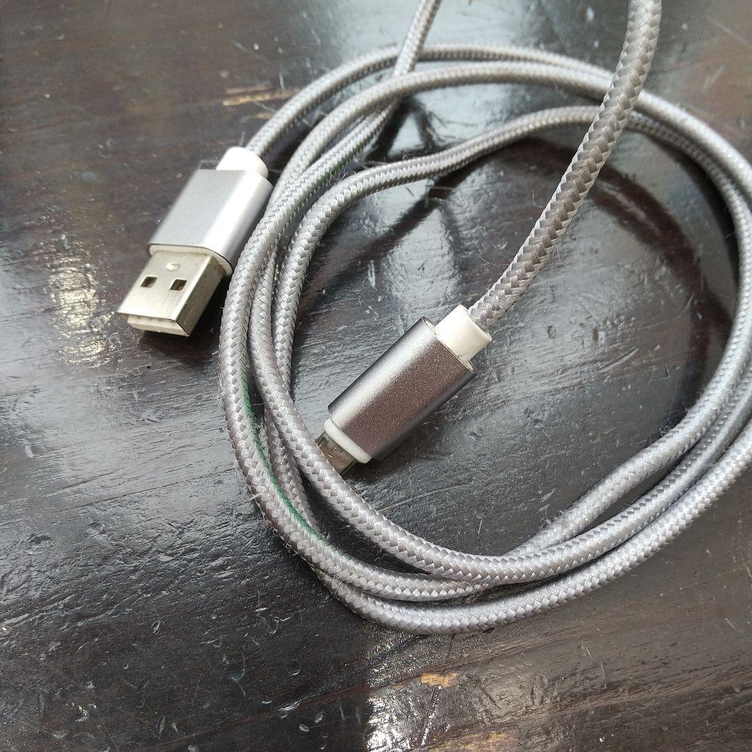USB充電器コード