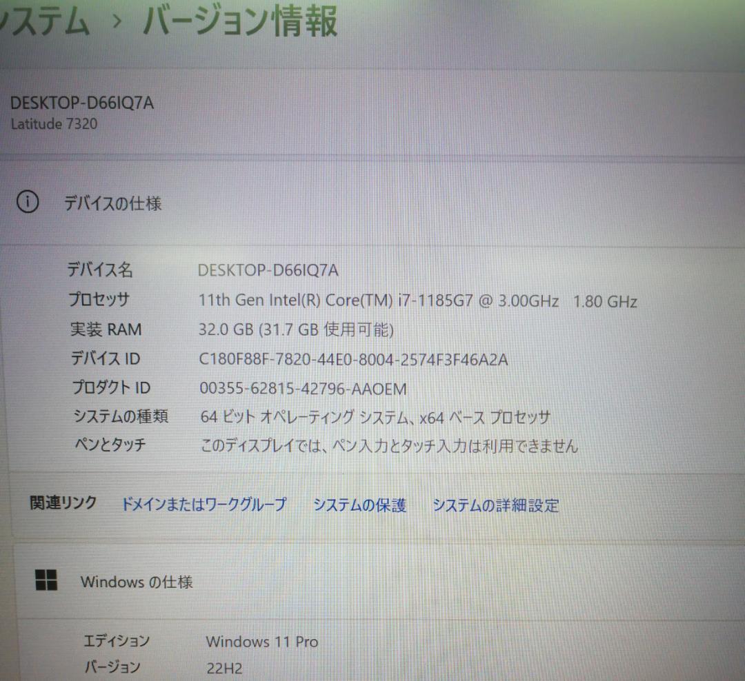 DELL デル 7320 i7-1185G7 32GB 1TB 新品SSD