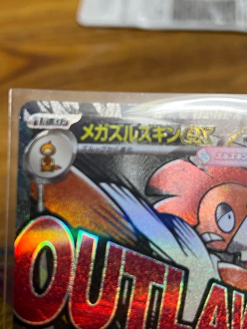 シ*ガ様 ポケモンカード　中国語エラーMA3枚セット　メガゲンガーex他2枚